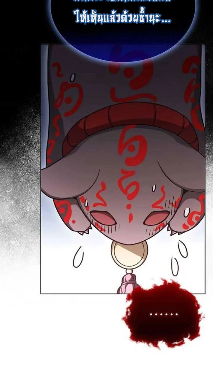 Part-Time Grim Reaper งานเสร_มของฉ_นค_อการเป_นม_จจ_ราช ตอนที่ ตอนที่ 13 รูปที่ 114