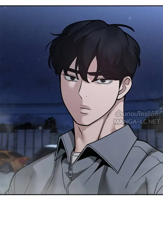 เลวฟากเลว ตอนที่ 117 รูปที่ 140