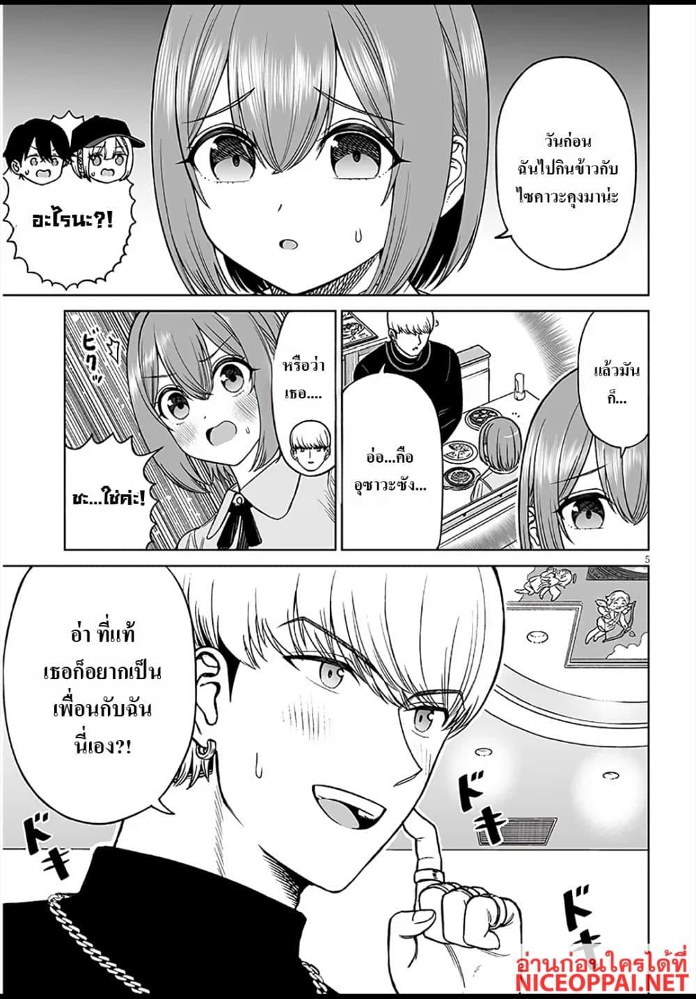 Manga-lc-com อ่านมังงะ อ่านการ์ตูน ออนไลน์ ฟรี Ouji-sama no Tomodachi ตอนที่ 1 2 3 4 5 6 7 8 9 10 11 12 13 14 ฟรี ไม่มีโฆษณา Manga-lc - อ่าน มังงะ อ่าน การ์ตูน ออนไลน์ อ่านมังงะ ฟรี