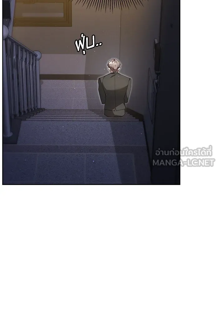 ละลายรักให้ล้นใจ ตอนที่ 17 รูปที่ 54
