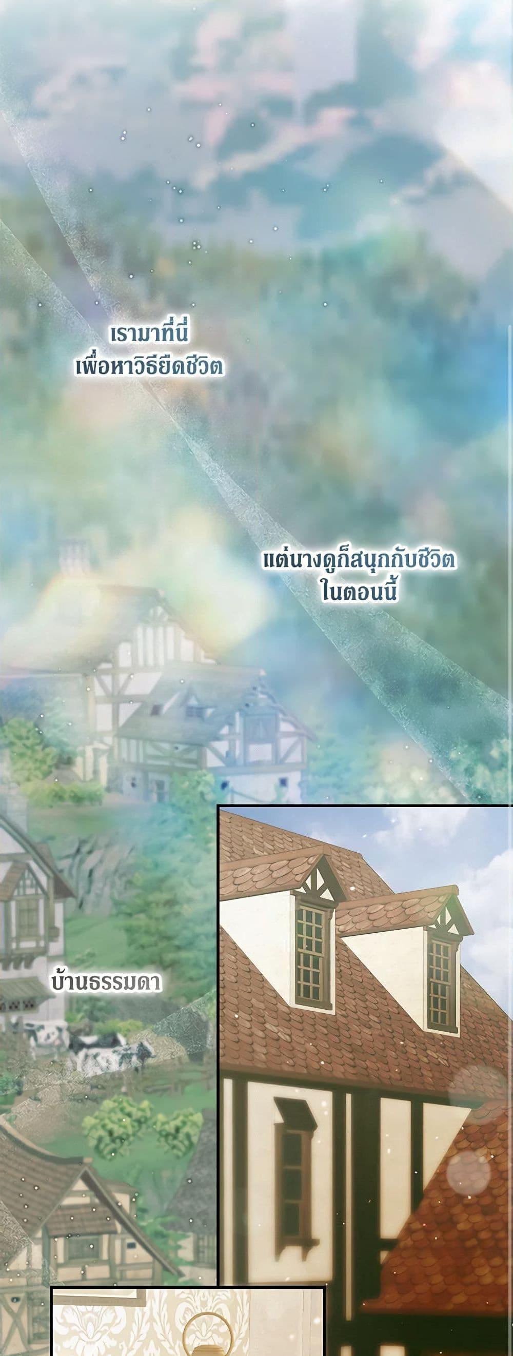 Manga-lc-com อ่านมังงะ อ่านการ์ตูน ออนไลน์ ฟรี Becoming The Villain’s Family ตอนที่ 1 2 3 4 5 6 7 8 9 10 11 12 13 14 ฟรี ไม่มีโฆษณา Manga-lc - อ่าน มังงะ อ่าน การ์ตูน ออนไลน์ อ่านมังงะ ฟรี