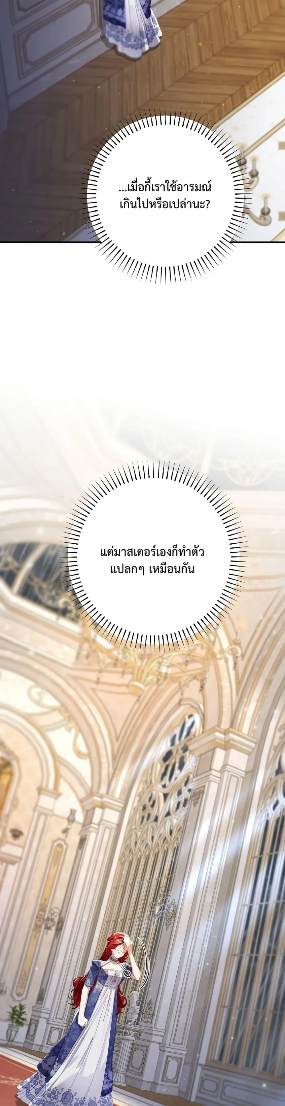 Manga-lc-com อ่านมังงะ อ่านการ์ตูน ออนไลน์ ฟรี I Faked a Pregnancy, but My Husband Returned ตอนที่ 1 2 3 4 5 6 7 8 9 10 11 12 13 14 ฟรี ไม่มีโฆษณา Manga-lc - อ่าน มังงะ อ่าน การ์ตูน ออนไลน์ อ่านมังงะ ฟรี