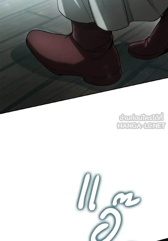 ชาตินี้น้องขอ ตอนที่ 152 รูปที่ 64