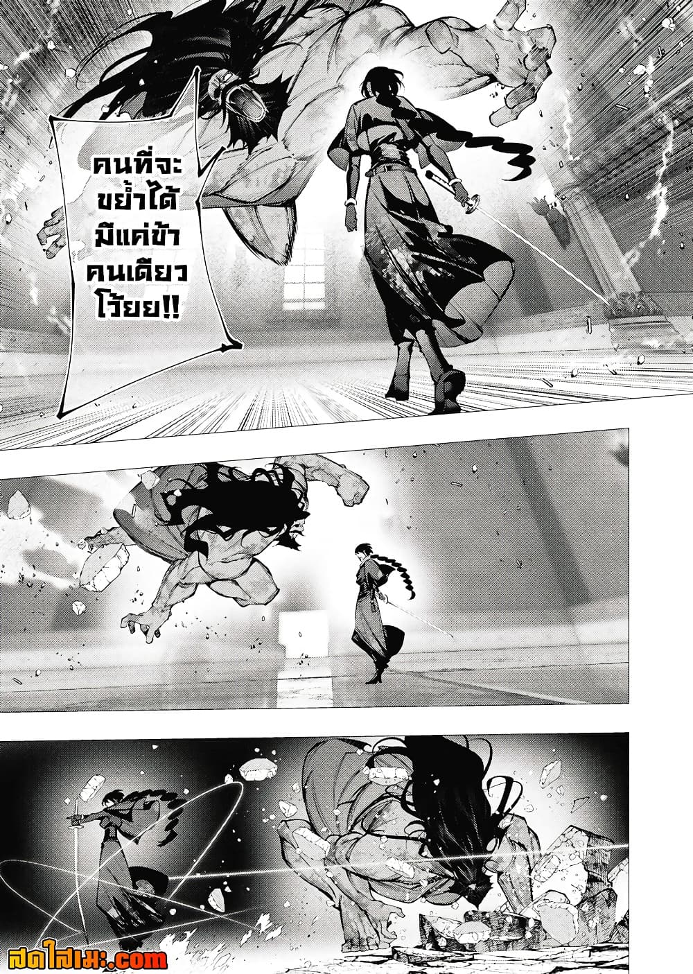 Manga-lc-com อ่านมังงะ อ่านการ์ตูน ออนไลน์ ฟรี The Serial Killer Is Reincarnated Into the Another World. ตอนที่ 1 2 3 4 5 6 7 8 9 10 11 12 13 14 ฟรี ไม่มีโฆษณา Manga-lc - อ่าน มังงะ อ่าน การ์ตูน ออนไลน์ อ่านมังงะ ฟรี