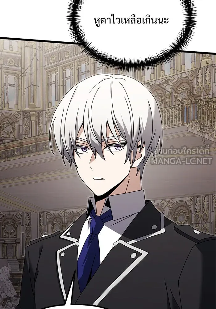 อัศวินดำล่าท้าเวลา ตอนที่ 79 รูปที่ 24