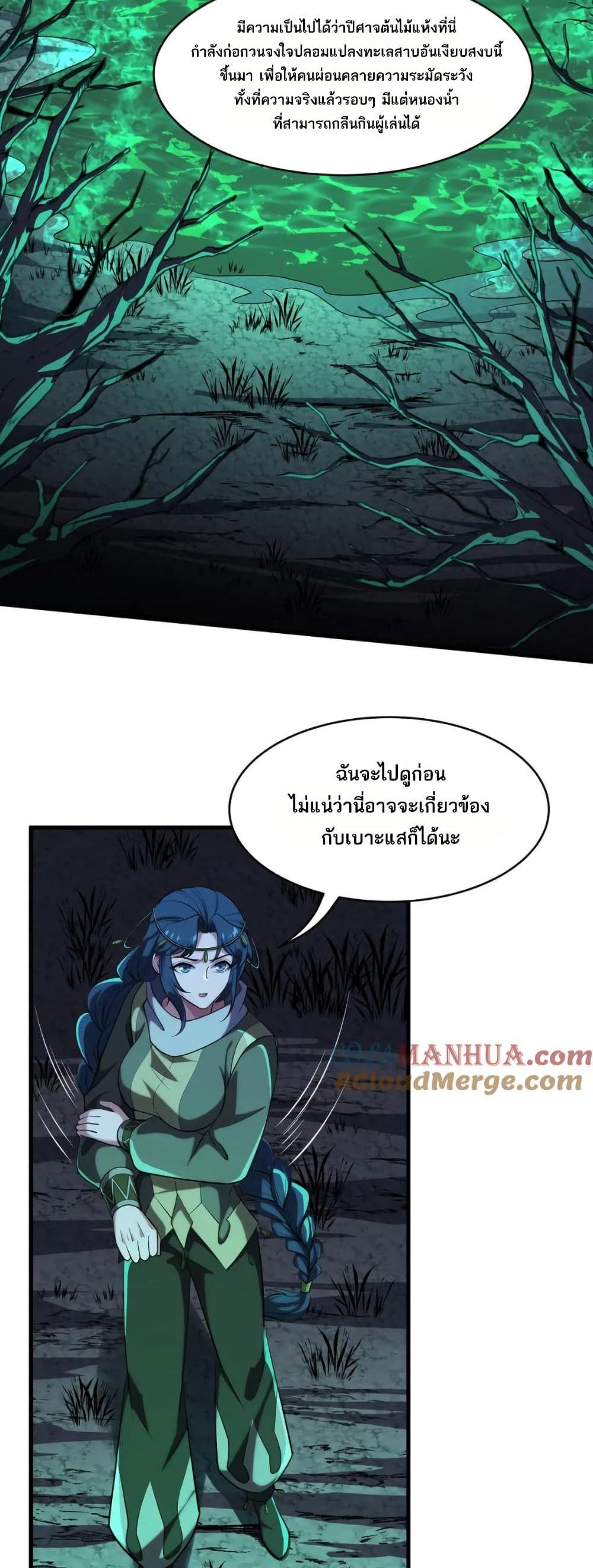 Manga-lc-com อ่านมังงะ อ่านการ์ตูน ออนไลน์ ฟรี I Rely On Cheat To Hunt Gods ตอนที่ 1 2 3 4 5 6 7 8 9 10 11 12 13 14 ฟรี ไม่มีโฆษณา Manga-lc - อ่าน มังงะ อ่าน การ์ตูน ออนไลน์ อ่านมังงะ ฟรี