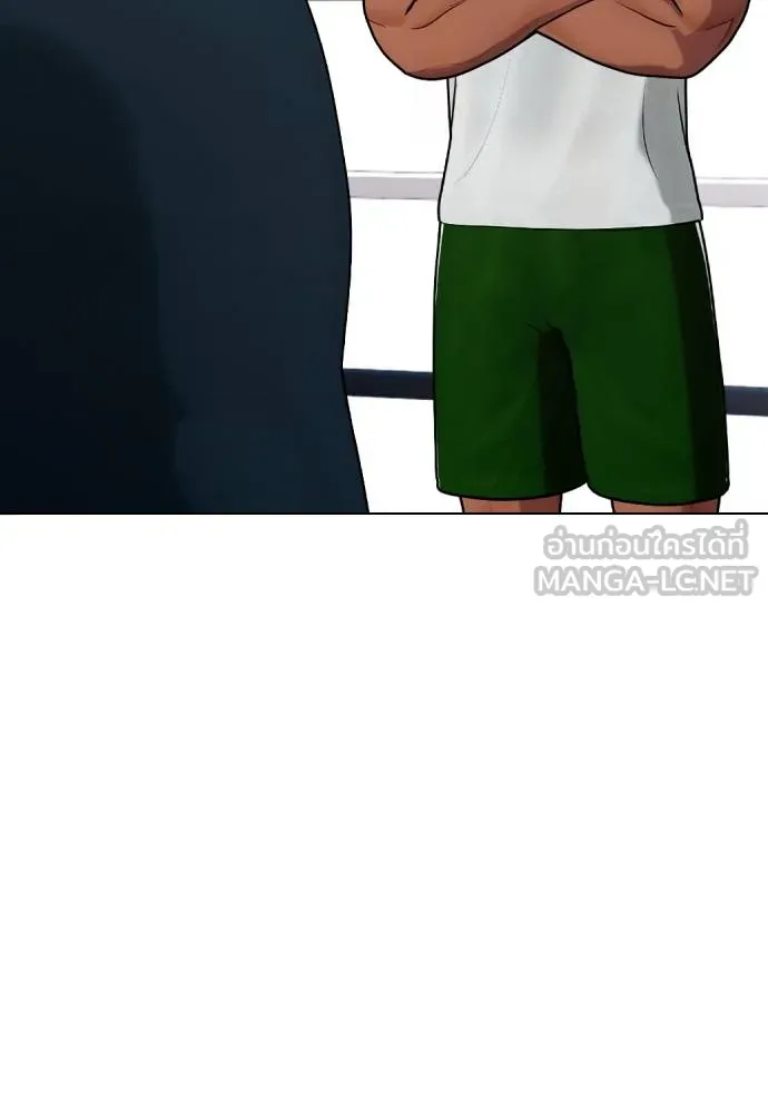 หมาหัวเน่า ตอนที่ 107 รูปที่ 173