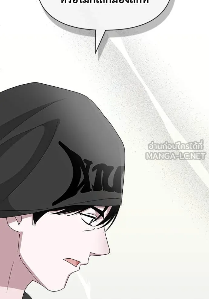 ฉันเนี่ยนะ ตอนที่ 60 รูปที่ 59