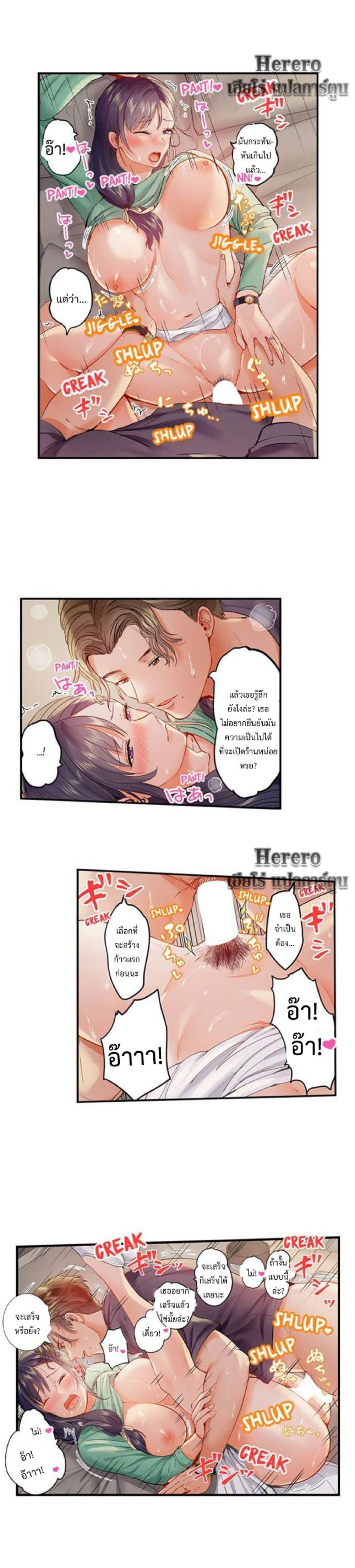 Doujin-Lc- อ่าน โดจิน มังฮวา เกาหลี ญี่ปุ่น จีน แปลไทย Married Couple Swap ~He’s Better Than My Husband~ ตอนที่ 1 2 3 4 5 6 7 8 9 10 11 12 13 14 ฟรี ไม่มีโฆษณา อ่าน โดจิน Manhwa เกาหลี ญี่ปุ่น จีน เรามีครบ คัดมาให้เน้นๆ โดจิน 18+ รับประกันความฟินโดย  Doujin Lc