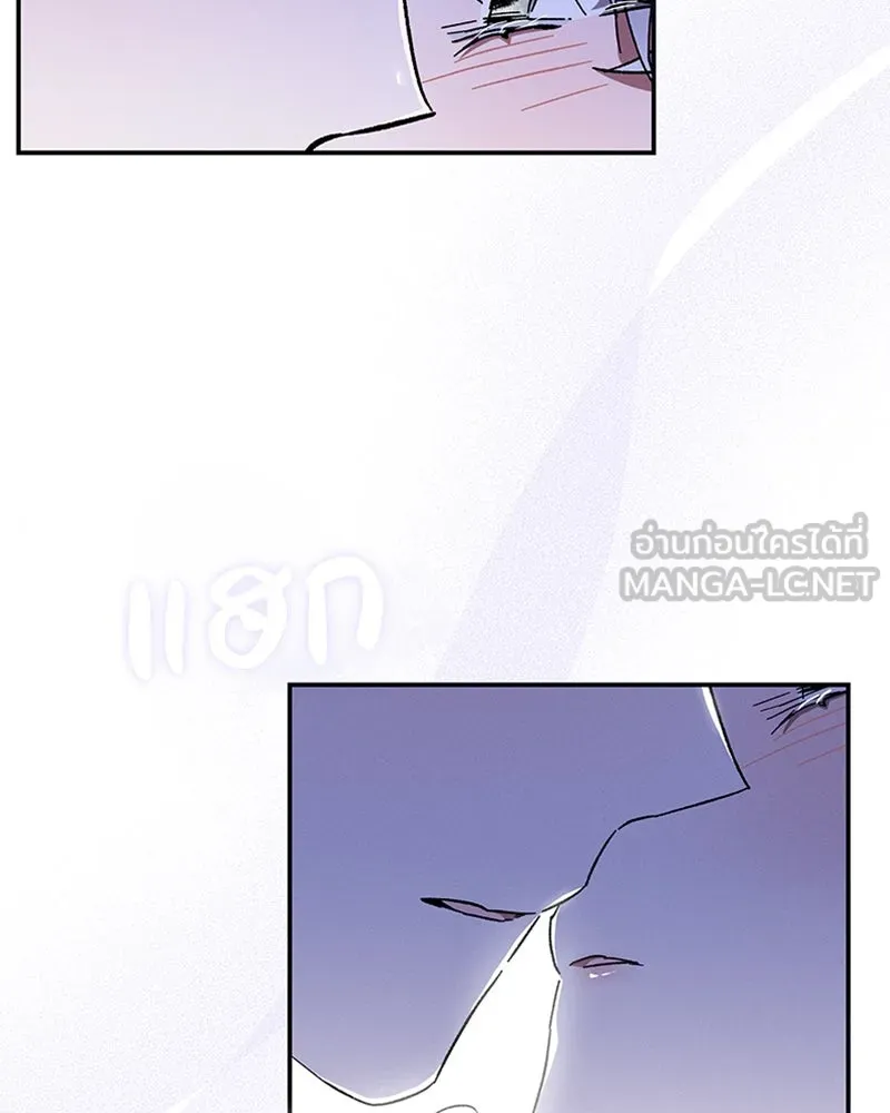โอ้ ศัตรูที่รัก ตอนที่ 30 รูปที่ 33