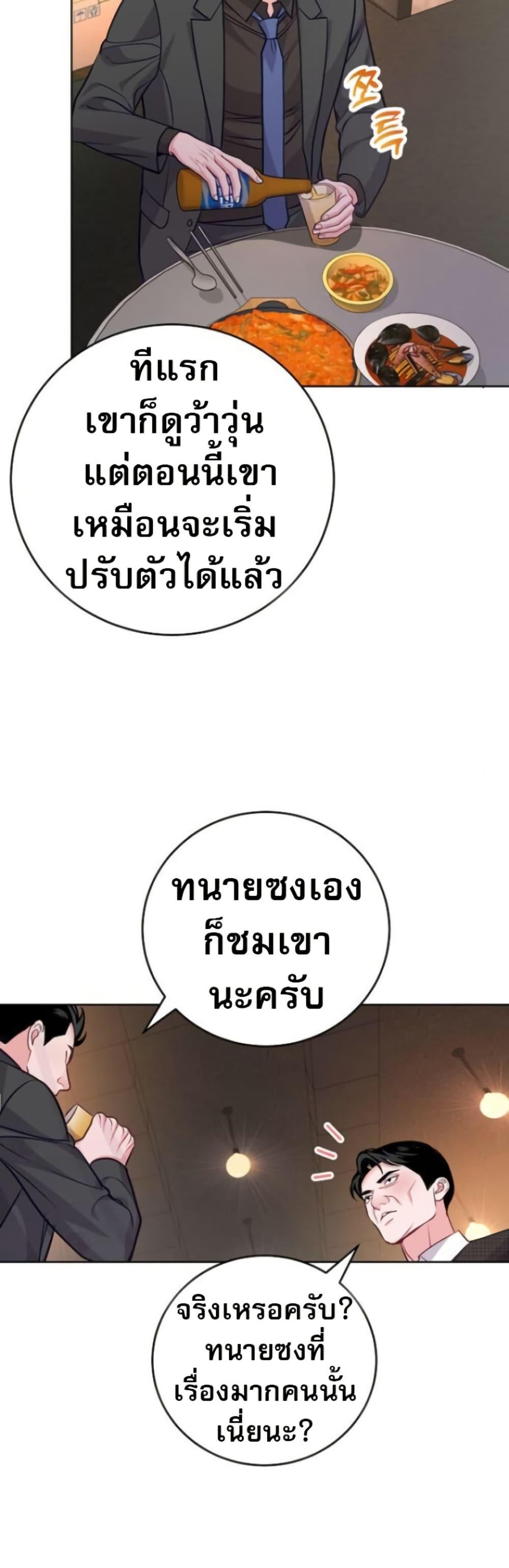Manga-lc-com อ่านมังงะ อ่านการ์ตูน ออนไลน์ ฟรี An Extraordinary Lawyer’s Subspace ตอนที่ 1 2 3 4 5 6 7 8 9 10 11 12 13 14 ฟรี ไม่มีโฆษณา Manga-lc - อ่าน มังงะ อ่าน การ์ตูน ออนไลน์ อ่านมังงะ ฟรี