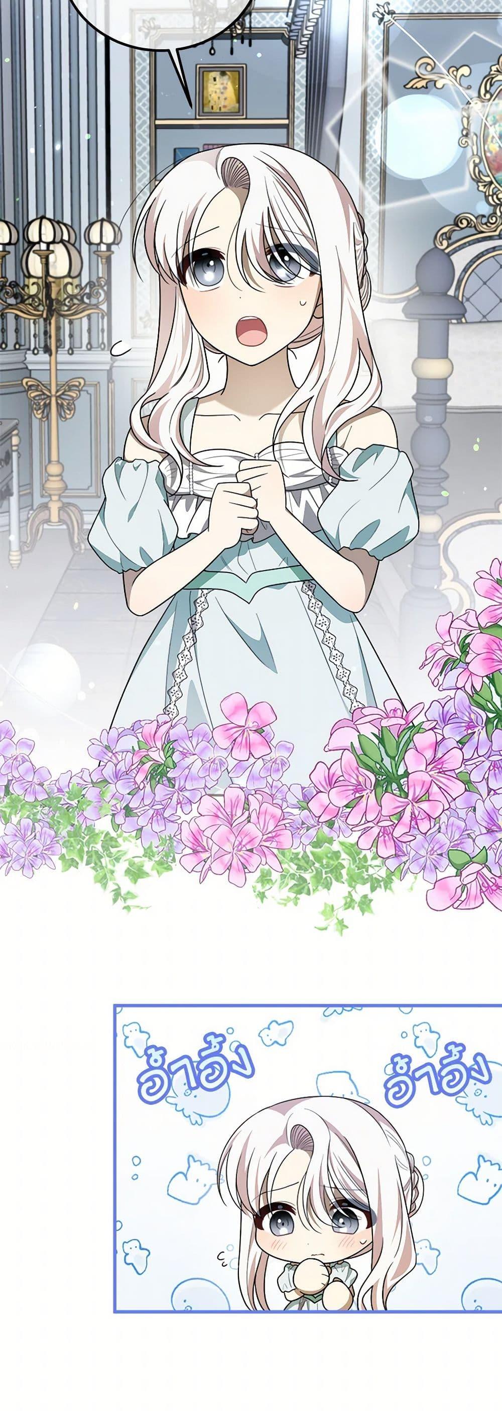 Manga-lc-com อ่านมังงะ อ่านการ์ตูน ออนไลน์ ฟรี Four Dangerous Brothers to My Rescue ตอนที่ 1 2 3 4 5 6 7 8 9 10 11 12 13 14 ฟรี ไม่มีโฆษณา Manga-lc - อ่าน มังงะ อ่าน การ์ตูน ออนไลน์ อ่านมังงะ ฟรี