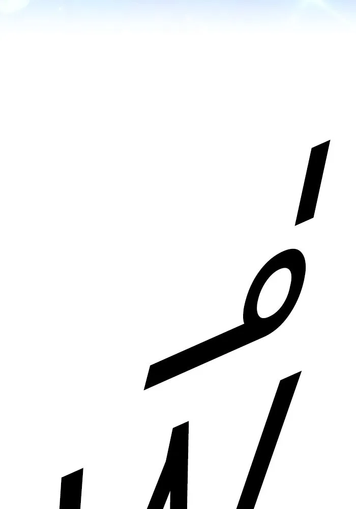 +99 ท่อนไม้พร้อมบวก ตอนที่ 65 รูปที่ 29