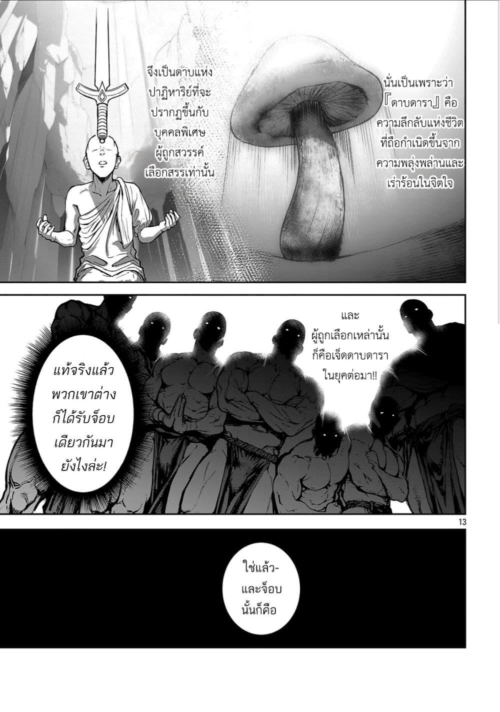 Manga-lc-com อ่านมังงะ อ่านการ์ตูน ออนไลน์ ฟรี Tousan wa [Kensei], Kaasan wa [Kenshin], Boku wa [Ochi〇po Chanbara Master] ตอนที่ 1 2 3 4 5 6 7 8 9 10 11 12 13 14 ฟรี ไม่มีโฆษณา Manga-lc - อ่าน มังงะ อ่าน การ์ตูน ออนไลน์ อ่านมังงะ ฟรี