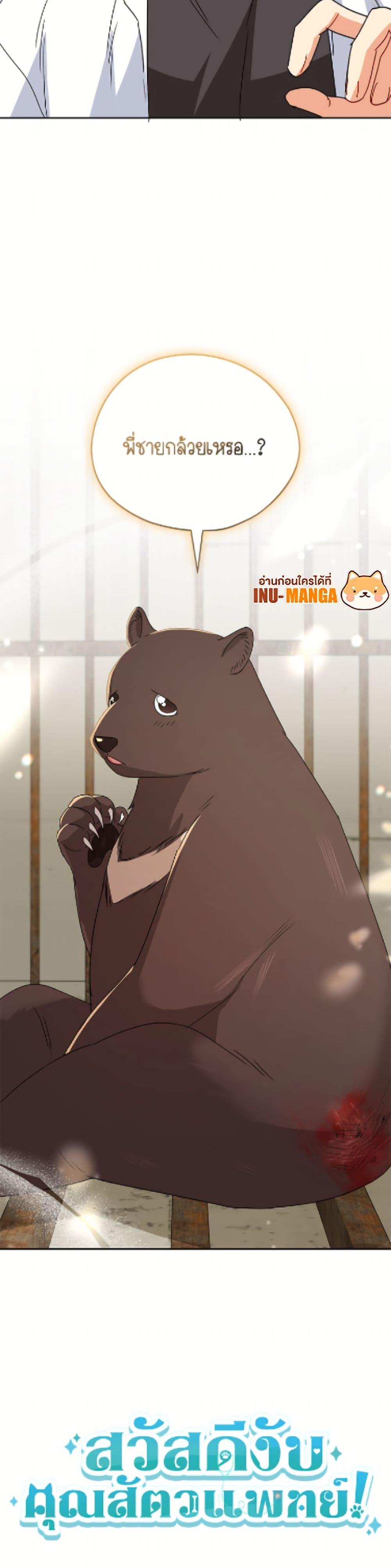 Manga-lc-com อ่านมังงะ อ่านการ์ตูน ออนไลน์ ฟรี Hello! Veterinarian! ตอนที่ 1 2 3 4 5 6 7 8 9 10 11 12 13 14 ฟรี ไม่มีโฆษณา Manga-lc - อ่าน มังงะ อ่าน การ์ตูน ออนไลน์ อ่านมังงะ ฟรี