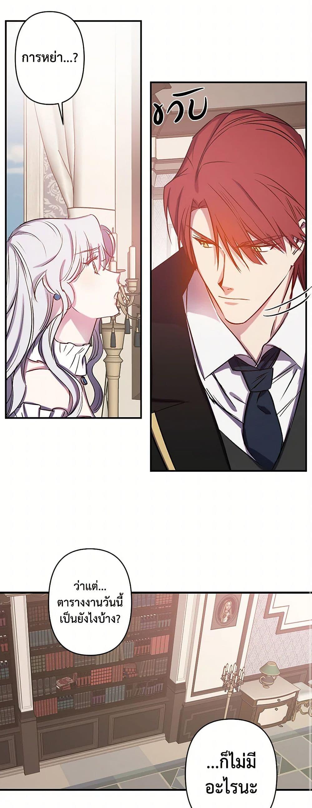 Manga-lc-com อ่านมังงะ อ่านการ์ตูน ออนไลน์ ฟรี Revenge Wedding ตอนที่ 1 2 3 4 5 6 7 8 9 10 11 12 13 14 ฟรี ไม่มีโฆษณา Manga-lc - อ่าน มังงะ อ่าน การ์ตูน ออนไลน์ อ่านมังงะ ฟรี