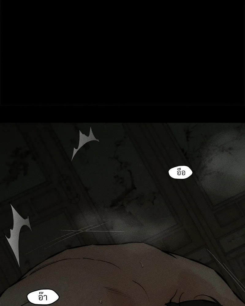 บุปผารุ่มราคะ ตอนที่ 68 รูปที่ 50