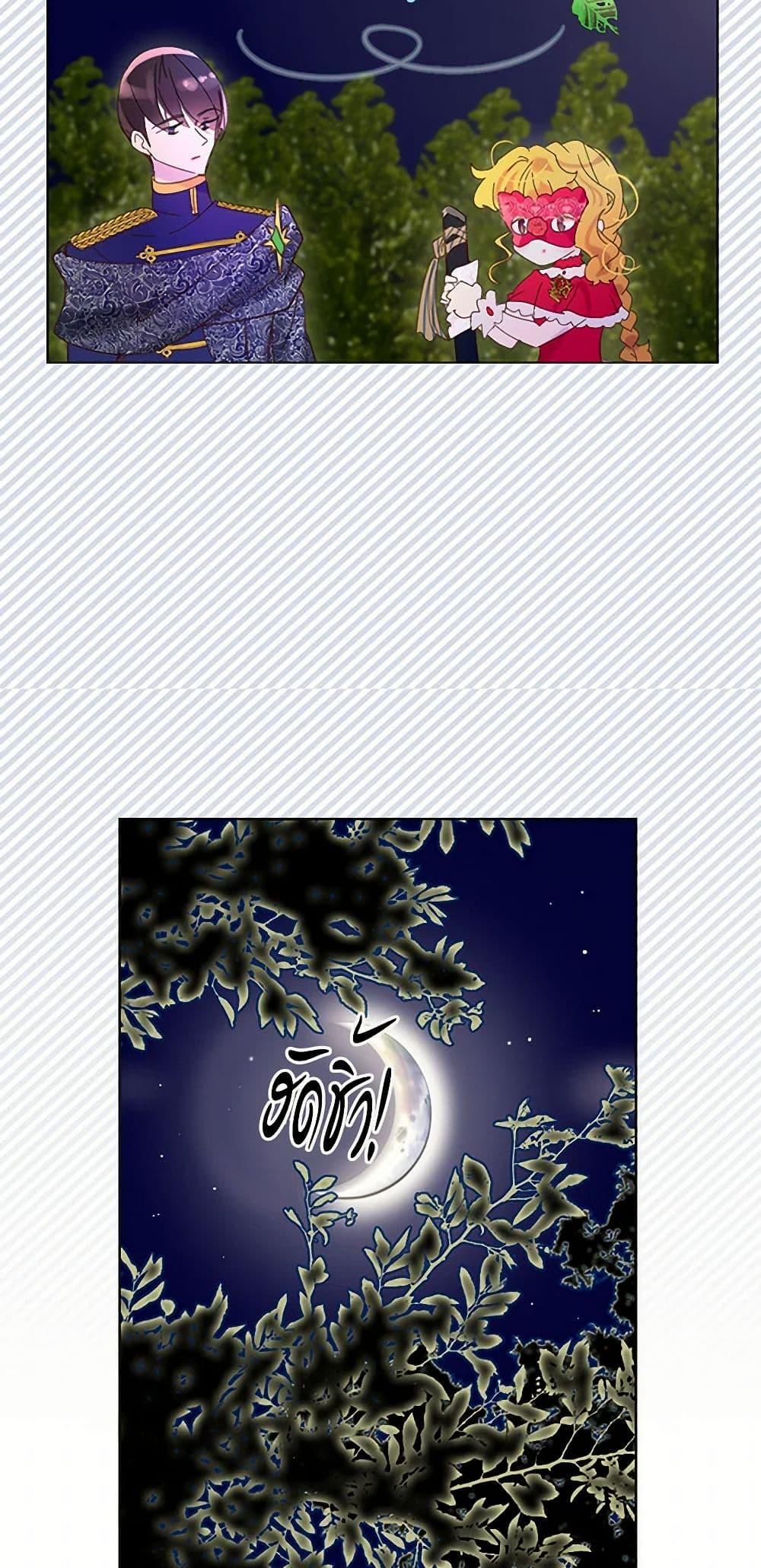 Manga-lc-com อ่านมังงะ อ่านการ์ตูน ออนไลน์ ฟรี Miss Not-So Sidekick ตอนที่ 1 2 3 4 5 6 7 8 9 10 11 12 13 14 ฟรี ไม่มีโฆษณา Manga-lc - อ่าน มังงะ อ่าน การ์ตูน ออนไลน์ อ่านมังงะ ฟรี