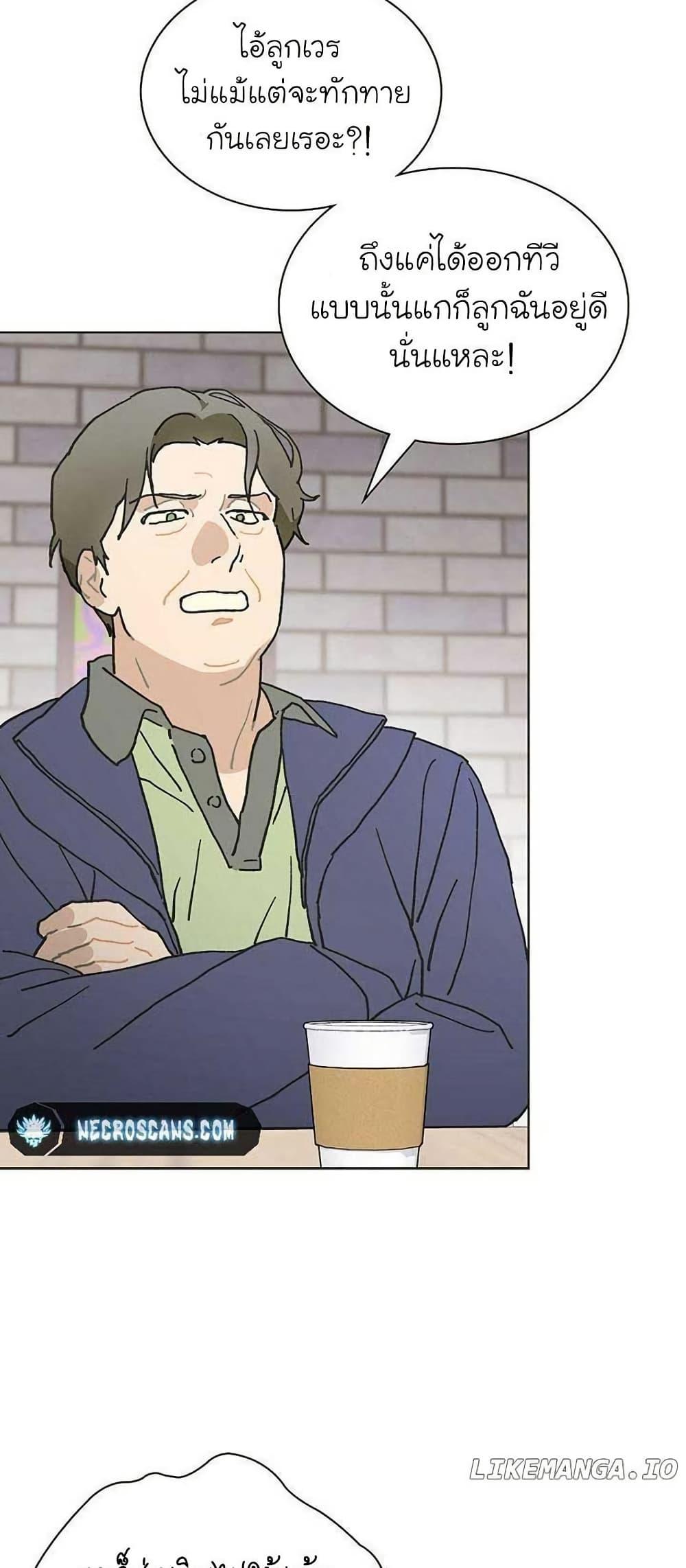 Manga-lc-com อ่านมังงะ อ่านการ์ตูน ออนไลน์ ฟรี Saving the Doomed Idols With My Touch ตอนที่ 1 2 3 4 5 6 7 8 9 10 11 12 13 14 ฟรี ไม่มีโฆษณา Manga-lc - อ่าน มังงะ อ่าน การ์ตูน ออนไลน์ อ่านมังงะ ฟรี