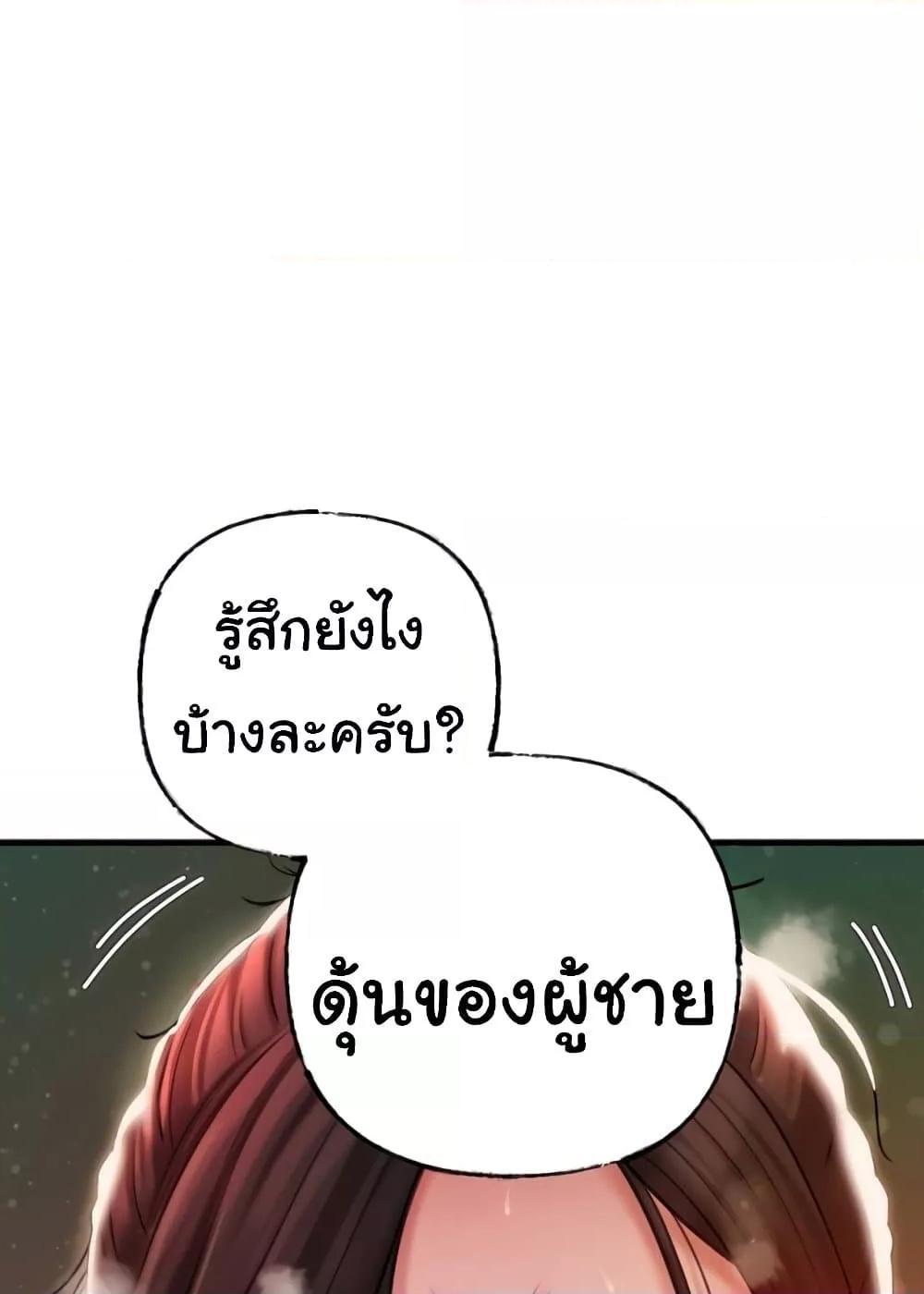 Doujin-Lc- อ่าน โดจิน มังฮวา เกาหลี ญี่ปุ่น จีน แปลไทย Not the Daughter, but the Mother ตอนที่ 1 2 3 4 5 6 7 8 9 10 11 12 13 14 ฟรี ไม่มีโฆษณา อ่าน โดจิน Manhwa เกาหลี ญี่ปุ่น จีน เรามีครบ คัดมาให้เน้นๆ โดจิน 18+ รับประกันความฟินโดย  Doujin Lc