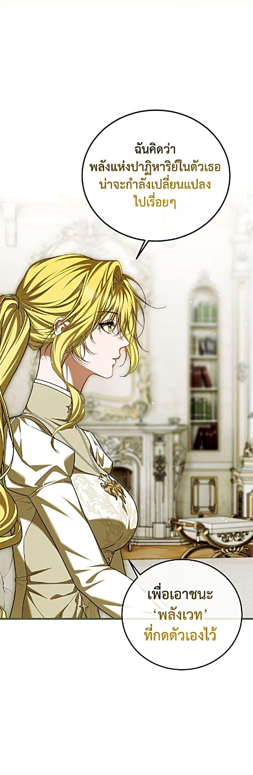 Manga-lc-com อ่านมังงะ อ่านการ์ตูน ออนไลน์ ฟรี Limited Extra time ตอนที่ 1 2 3 4 5 6 7 8 9 10 11 12 13 14 ฟรี ไม่มีโฆษณา Manga-lc - อ่าน มังงะ อ่าน การ์ตูน ออนไลน์ อ่านมังงะ ฟรี