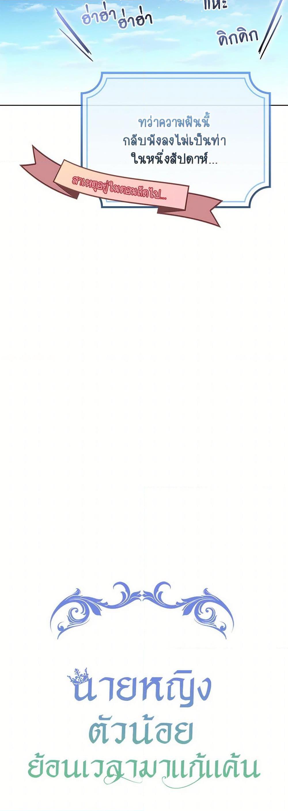 Manga-lc-com อ่านมังงะ อ่านการ์ตูน ออนไลน์ ฟรี Lady Baby Is a Revenge Maker ตอนที่ 1 2 3 4 5 6 7 8 9 10 11 12 13 14 ฟรี ไม่มีโฆษณา Manga-lc - อ่าน มังงะ อ่าน การ์ตูน ออนไลน์ อ่านมังงะ ฟรี