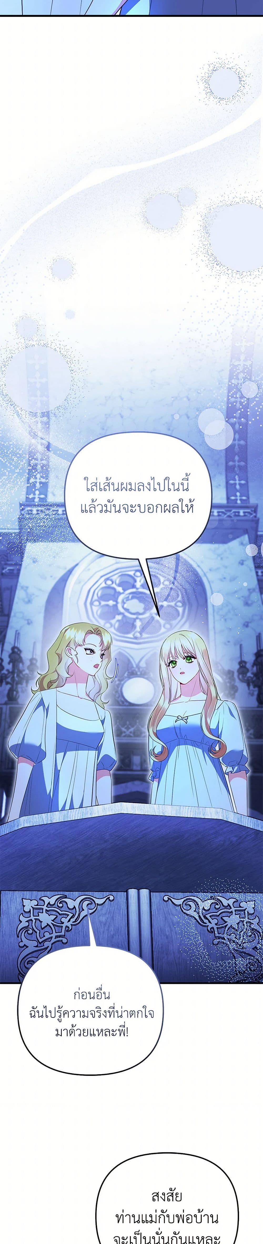 Manga-lc-com อ่านมังงะ อ่านการ์ตูน ออนไลน์ ฟรี I Created a Harem by Accident! ตอนที่ 1 2 3 4 5 6 7 8 9 10 11 12 13 14 ฟรี ไม่มีโฆษณา Manga-lc - อ่าน มังงะ อ่าน การ์ตูน ออนไลน์ อ่านมังงะ ฟรี