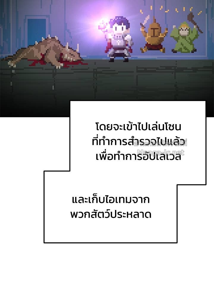 Doujin-Lc- อ่าน โดจิน มังฮวา เกาหลี ญี่ปุ่น จีน แปลไทย ผู้พิชิตเกมป้องกันฐาน ตอนที่ 1 2 3 4 5 6 7 8 9 10 11 12 13 14 ฟรี ไม่มีโฆษณา อ่าน โดจิน Manhwa เกาหลี ญี่ปุ่น จีน เรามีครบ คัดมาให้เน้นๆ โดจิน 18+ รับประกันความฟินโดย Doujin Lc