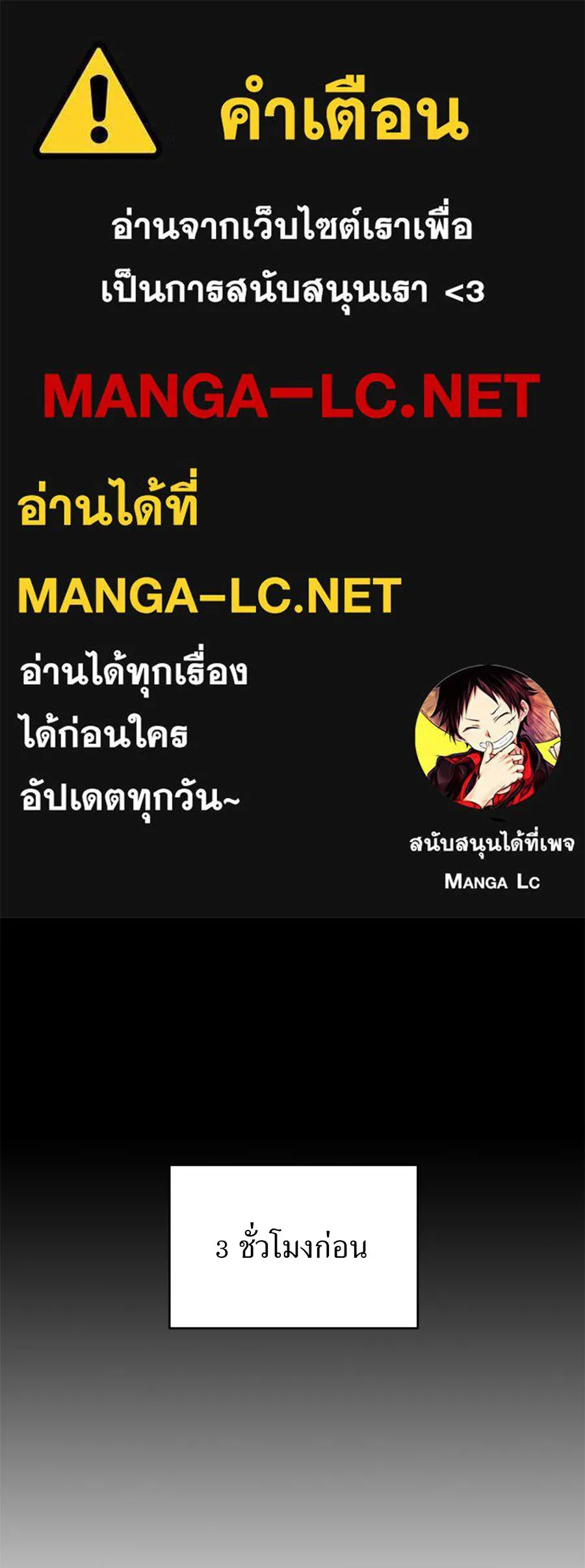 ปรารถนารักอันงดงาม ตอนที่ 11 รูปที่ 1