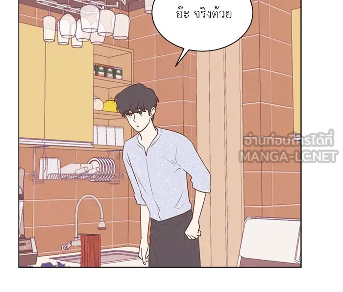 อย่าล้อเล่นกับหัวใจ ตอนที่ 25 รูปที่ 51