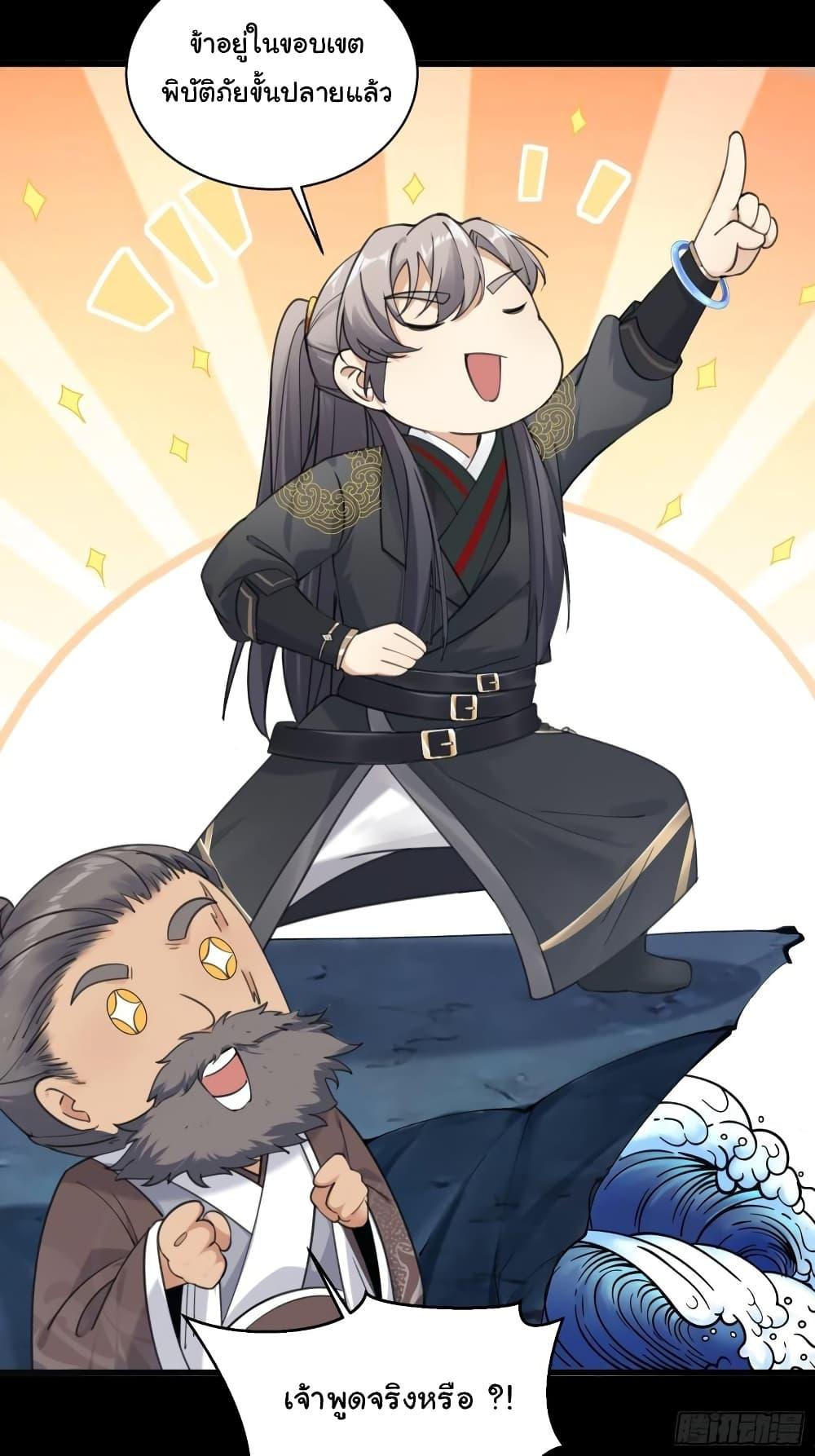 Manga-lc-com อ่านมังงะ อ่านการ์ตูน ออนไลน์ ฟรี Cultivating Immortality Requires a Rich Woman ตอนที่ 1 2 3 4 5 6 7 8 9 10 11 12 13 14 ฟรี ไม่มีโฆษณา Manga-lc - อ่าน มังงะ อ่าน การ์ตูน ออนไลน์ อ่านมังงะ ฟรี