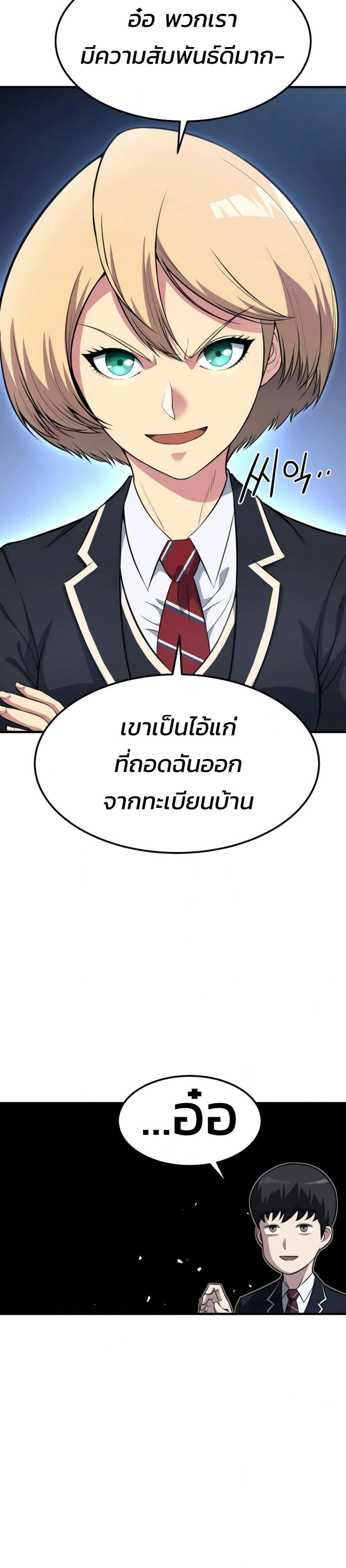 Manga-lc-com อ่านมังงะ อ่านการ์ตูน ออนไลน์ ฟรี Academy Reincarnation Hero ตอนที่ 1 2 3 4 5 6 7 8 9 10 11 12 13 14 ฟรี ไม่มีโฆษณา Manga-lc - อ่าน มังงะ อ่าน การ์ตูน ออนไลน์ อ่านมังงะ ฟรี