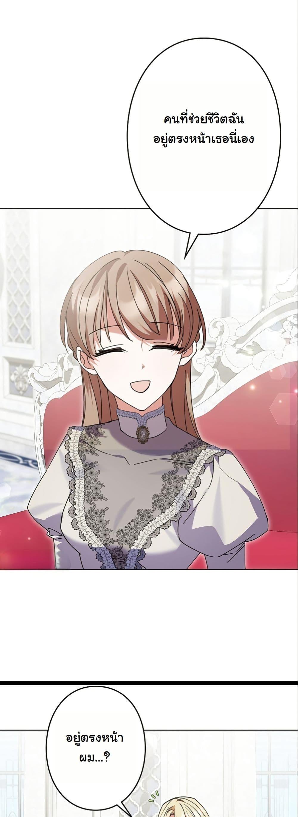 Manga-lc-com อ่านมังงะ อ่านการ์ตูน ออนไลน์ ฟรี I Became a Human’s Daughter ตอนที่ 1 2 3 4 5 6 7 8 9 10 11 12 13 14 ฟรี ไม่มีโฆษณา Manga-lc - อ่าน มังงะ อ่าน การ์ตูน ออนไลน์ อ่านมังงะ ฟรี