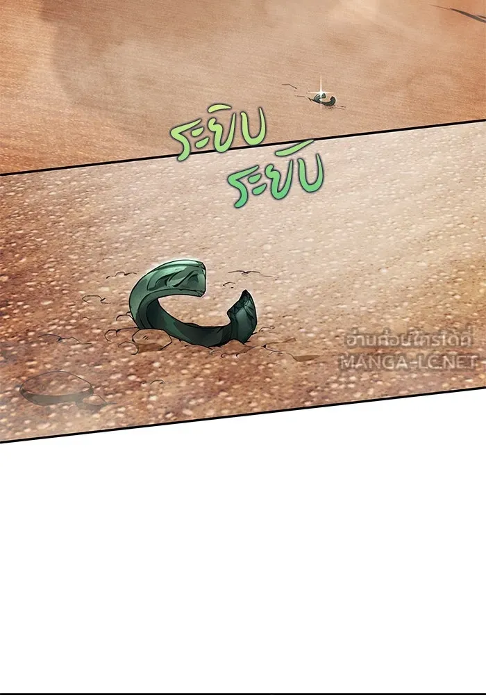 อาซา ตอนที่ 69 บัญชีรายรับรายจ่าย รูปที่ 12