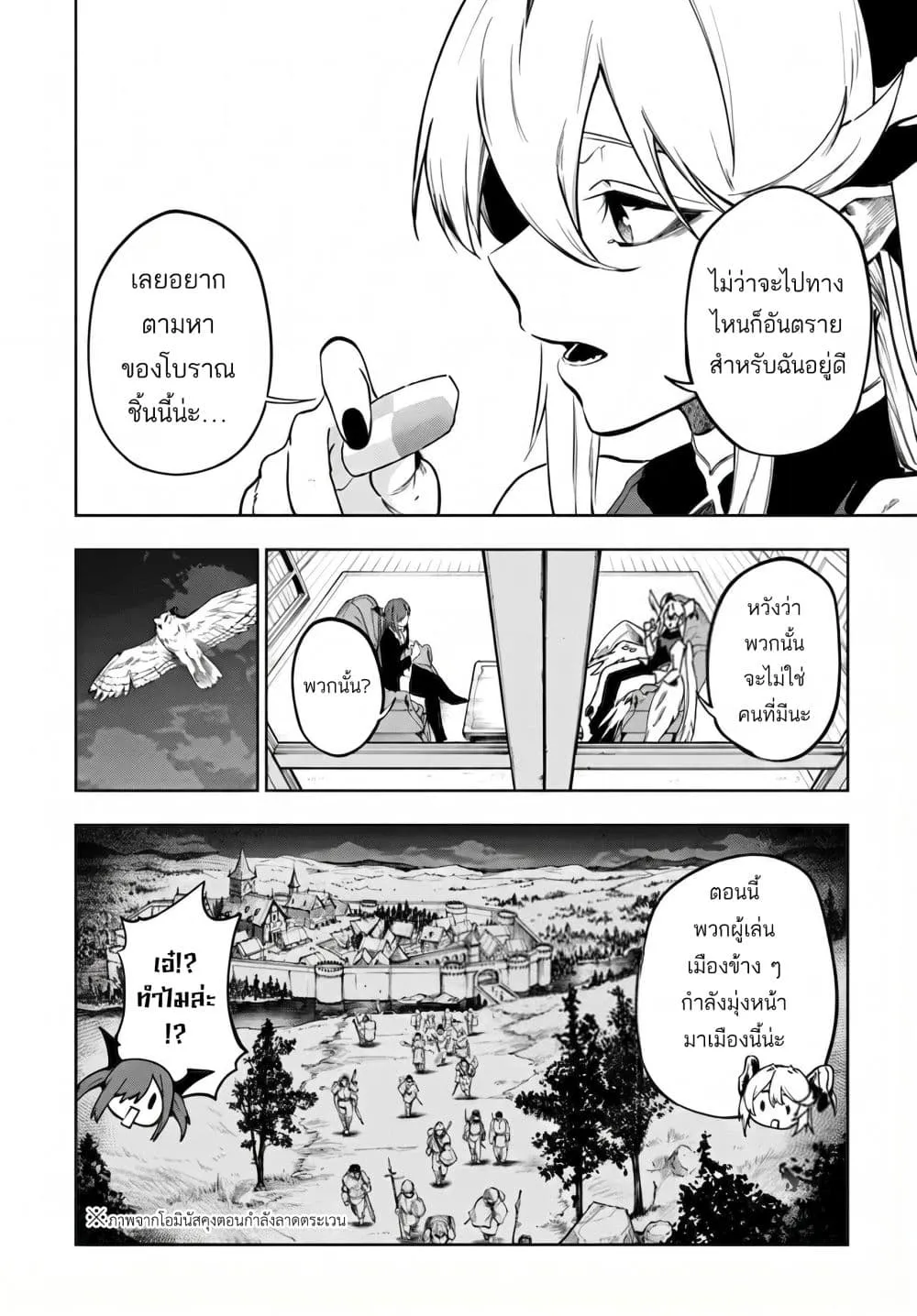 Manga-lc-com อ่านมังงะ อ่านการ์ตูน ออนไลน์ ฟรี Ougon no Keikenchi ตอนที่ 1 2 3 4 5 6 7 8 9 10 11 12 13 14 ฟรี ไม่มีโฆษณา Manga-lc - อ่าน มังงะ อ่าน การ์ตูน ออนไลน์ อ่านมังงะ ฟรี