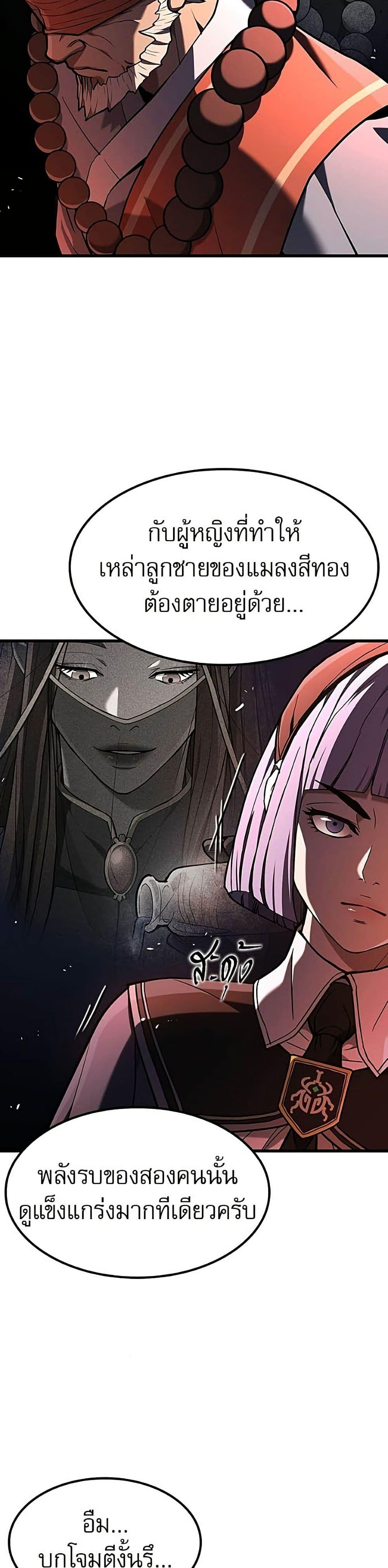 Manga-lc-com อ่านมังงะ อ่านการ์ตูน ออนไลน์ ฟรี Life of a Demon Hunter ตอนที่ 1 2 3 4 5 6 7 8 9 10 11 12 13 14 ฟรี ไม่มีโฆษณา Manga-lc - อ่าน มังงะ อ่าน การ์ตูน ออนไลน์ อ่านมังงะ ฟรี