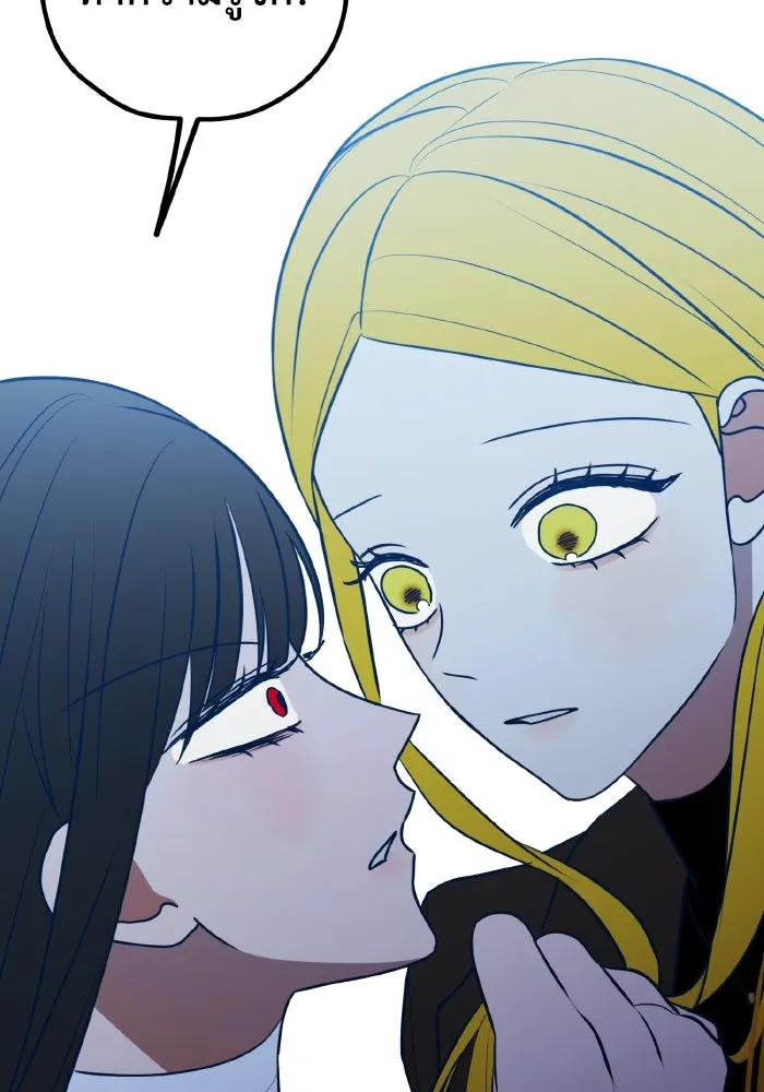 รักนี้ไม่มีรีไซเคิล ตอนที่ 69 รูปที่ 47