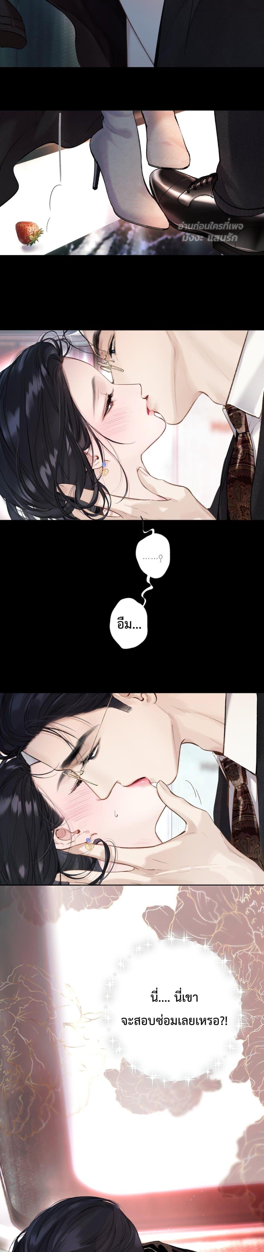 Manga-lc-com อ่านมังงะ อ่านการ์ตูน ออนไลน์ ฟรี AccidentalLove ตอนที่ 1 2 3 4 5 6 7 8 9 10 11 12 13 14 ฟรี ไม่มีโฆษณา Manga-lc - อ่าน มังงะ อ่าน การ์ตูน ออนไลน์ อ่านมังงะ ฟรี