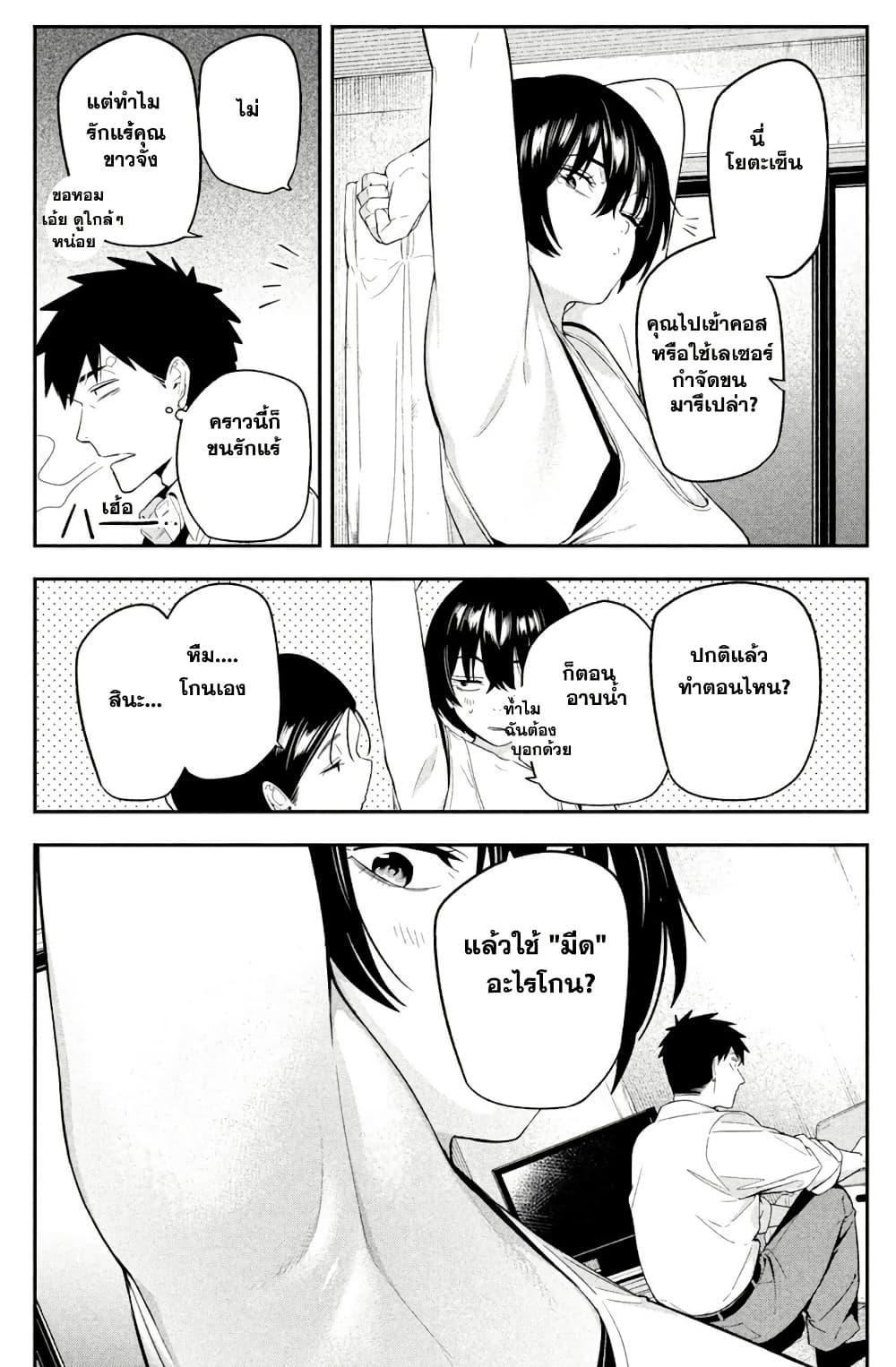 Manga-lc-com อ่านมังงะ อ่านการ์ตูน ออนไลน์ ฟรี Nighthawk Returns ตอนที่ 1 2 3 4 5 6 7 8 9 10 11 12 13 14 ฟรี ไม่มีโฆษณา Manga-lc - อ่าน มังงะ อ่าน การ์ตูน ออนไลน์ อ่านมังงะ ฟรี