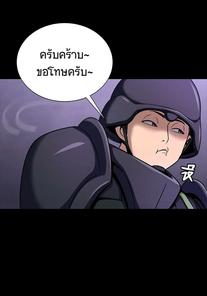 เพลเยอร์นักกินเหล็ก ตอนที่ 19 รูปที่ 116