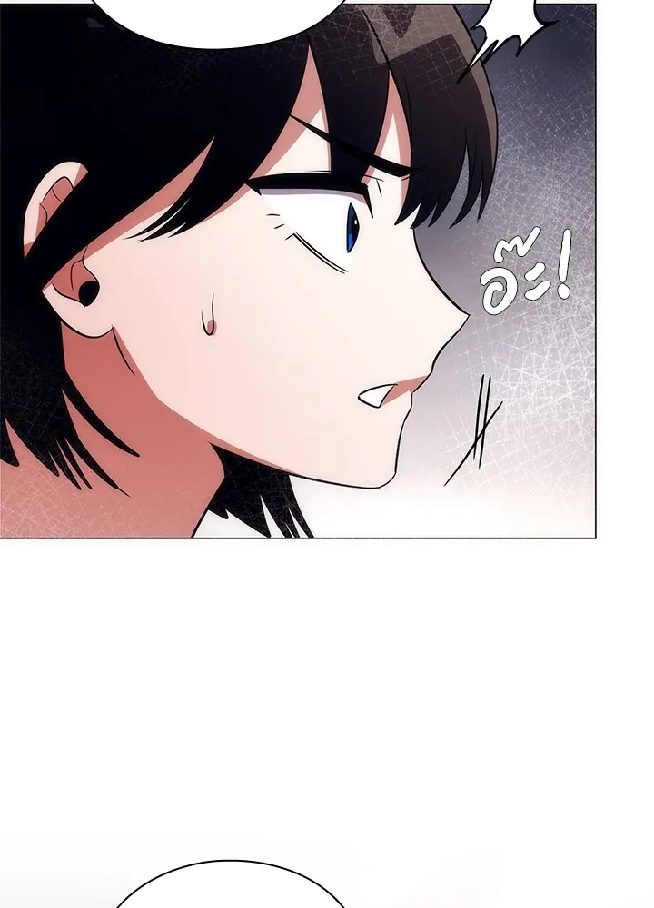 คืนแห่งโทแกบี ตอนที่ 45 รูปที่ 107