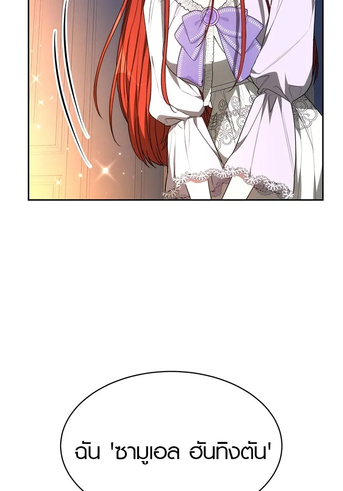 เหตุผลที่ฉันนอกใจ ตอนที่ 1 รูปที่ 34