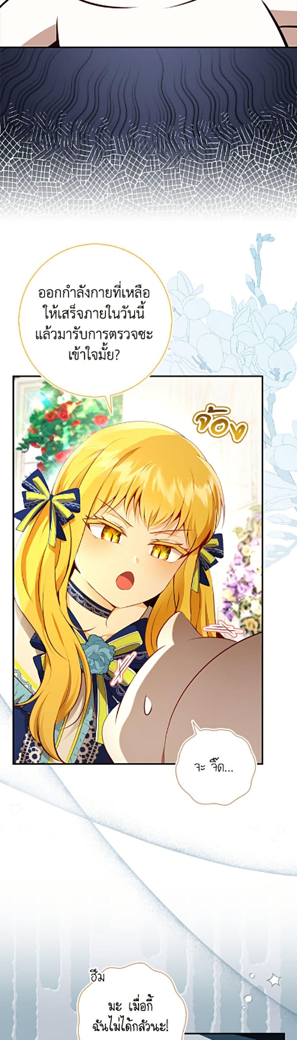 Manga-lc-com อ่านมังงะ อ่านการ์ตูน ออนไลน์ ฟรี Baby Squirrel Is Good at Everything ตอนที่ 1 2 3 4 5 6 7 8 9 10 11 12 13 14 ฟรี ไม่มีโฆษณา Manga-lc - อ่าน มังงะ อ่าน การ์ตูน ออนไลน์ อ่านมังงะ ฟรี