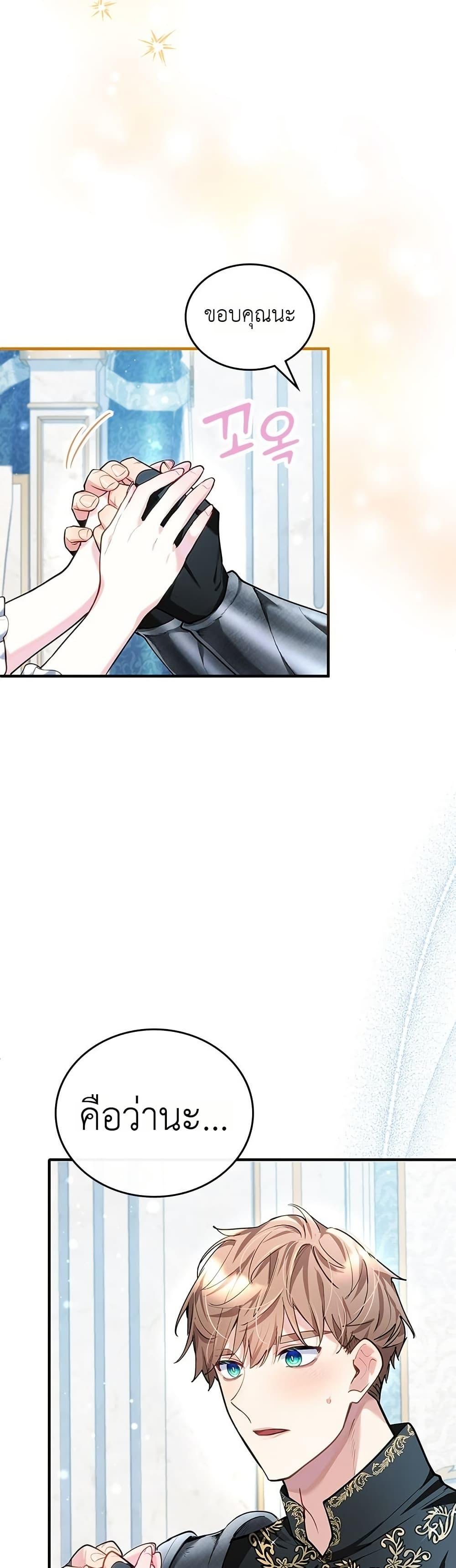 Manga-lc-com อ่านมังงะ อ่านการ์ตูน ออนไลน์ ฟรี 3-Year Contract With the Grim Reaper ตอนที่ 1 2 3 4 5 6 7 8 9 10 11 12 13 14 ฟรี ไม่มีโฆษณา Manga-lc - อ่าน มังงะ อ่าน การ์ตูน ออนไลน์ อ่านมังงะ ฟรี