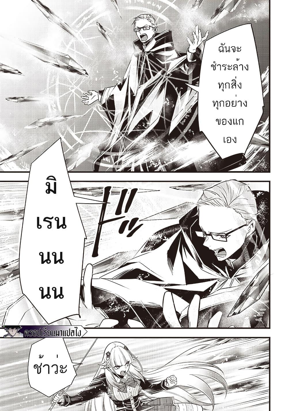 Manga-lc-com อ่านมังงะ อ่านการ์ตูน ออนไลน์ ฟรี Savage Fang Ojou-sama Shijou Saikyou no Youhei wa Shijou Saikyou no Bougyaku Reijou to Natte Nidome no Sekai wo Musou Suru ตอนที่ 1 2 3 4 5 6 7 8 9 10 11 12 13 14 ฟรี ไม่มีโฆษณา Manga-lc - อ่าน มังงะ อ่าน การ์ตูน ออนไลน์ อ่านมังงะ ฟรี