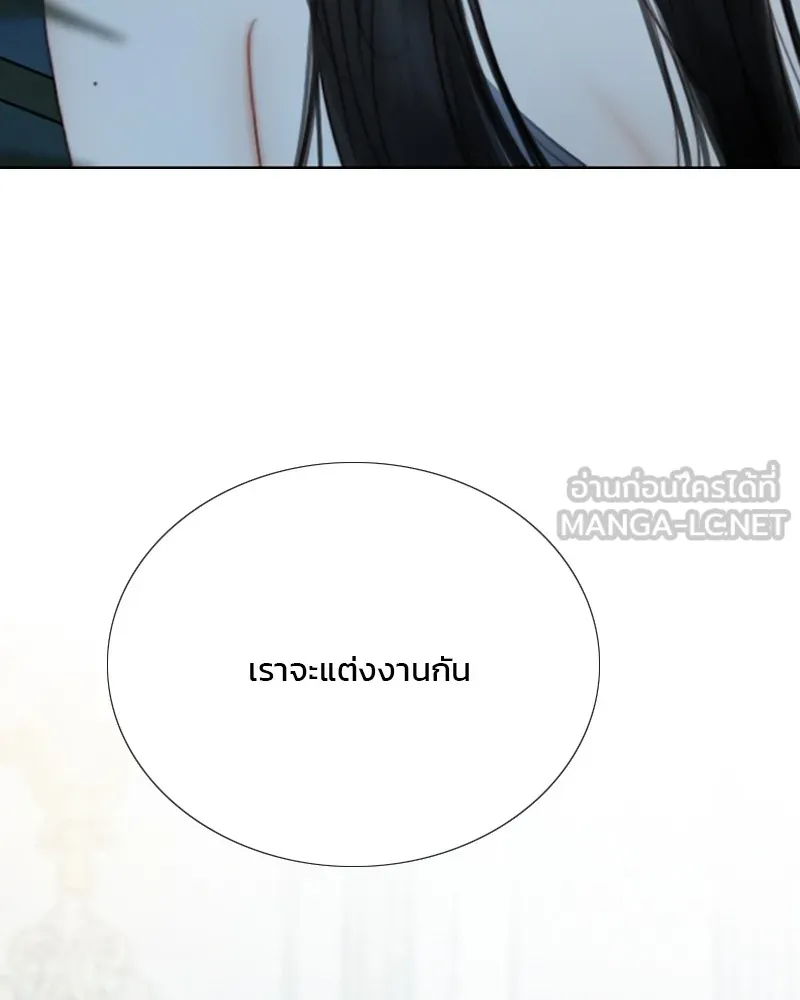 เซเรน่า ตอนที่ 107 รูปที่ 3