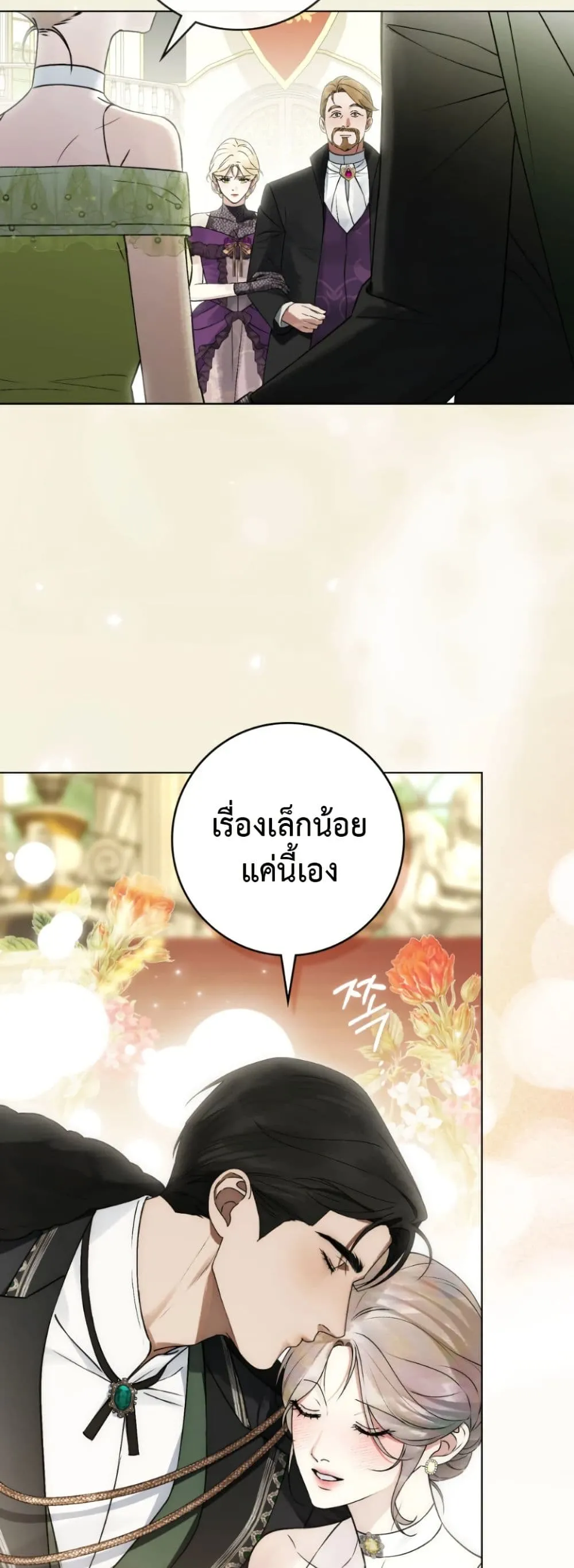 Manga-lc-com อ่านมังงะ อ่านการ์ตูน ออนไลน์ ฟรี A Wicked Husband ตอนที่ 1 2 3 4 5 6 7 8 9 10 11 12 13 14 ฟรี ไม่มีโฆษณา Manga-lc - อ่าน มังงะ อ่าน การ์ตูน ออนไลน์ อ่านมังงะ ฟรี