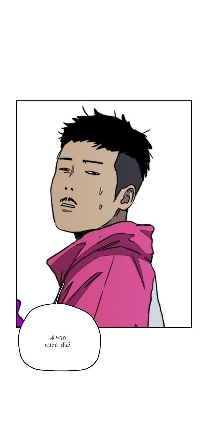 Manga-lc-com อ่านมังงะ อ่านการ์ตูน ออนไลน์ ฟรี Wind Breaker ปั่นสู้ฝัน ตอนที่ 1 2 3 4 5 6 7 8 9 10 11 12 13 14 ฟรี ไม่มีโฆษณา Manga-lc - อ่าน มังงะ อ่าน การ์ตูน ออนไลน์ อ่านมังงะ ฟรี