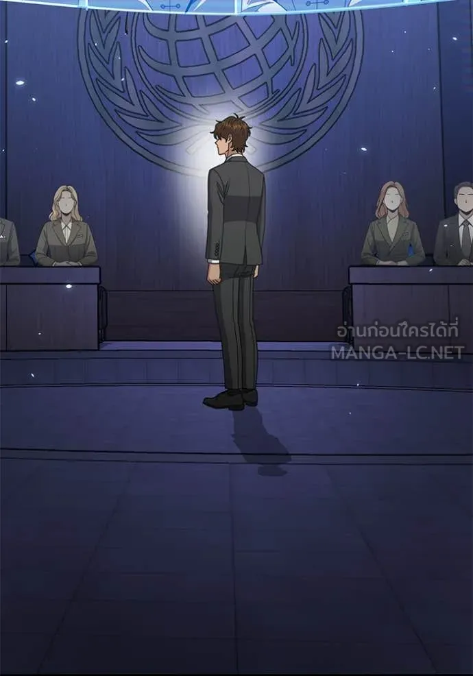 อัจฉริยะนอกคอก ตอนที่ 131 รูปที่ 21