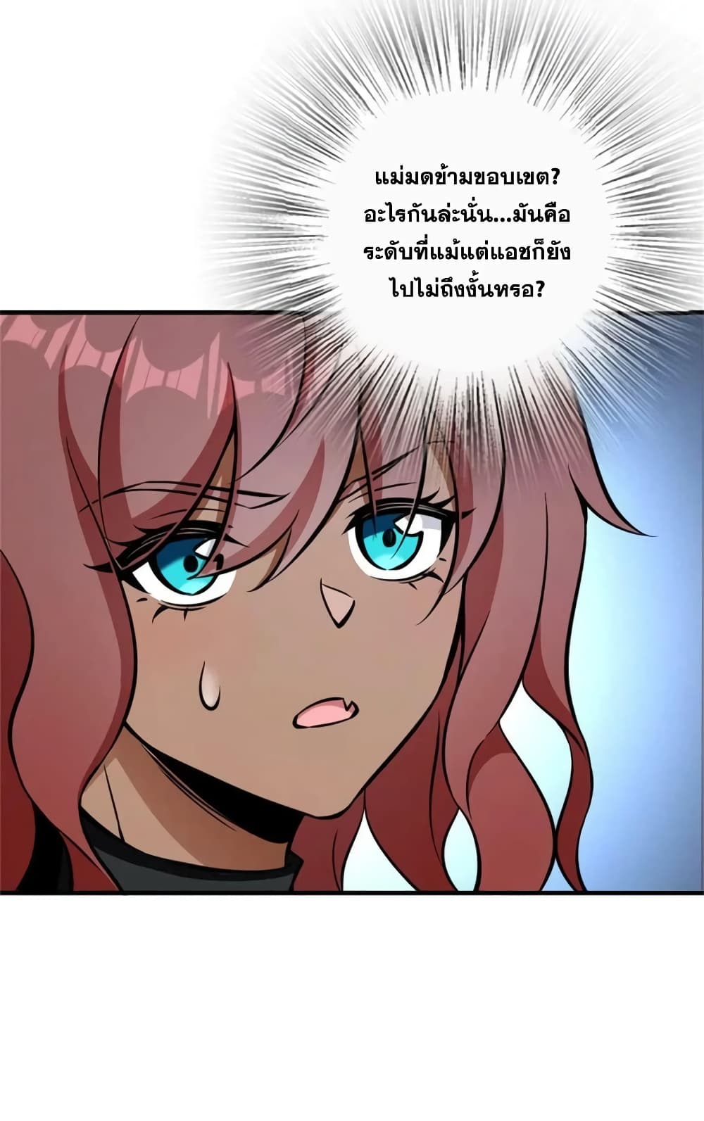 Manga-lc-com อ่านมังงะ อ่านการ์ตูน ออนไลน์ ฟรี Release That Witch ตอนที่ 1 2 3 4 5 6 7 8 9 10 11 12 13 14 ฟรี ไม่มีโฆษณา Manga-lc - อ่าน มังงะ อ่าน การ์ตูน ออนไลน์ อ่านมังงะ ฟรี